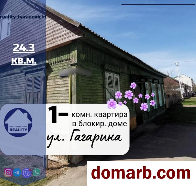 Купить Барановичи Купить Квартиру 1950 г. 24.3 м2 1 этаж 1-ная Гагар� в городе Барановичи