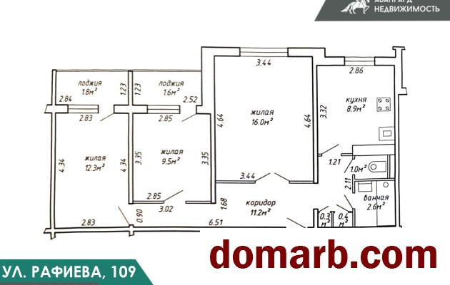 Купить Минск Купить Квартиру 1995 г. 65.5 м2 2 этаж 3-ная Рафиева ул.  в городе Минск