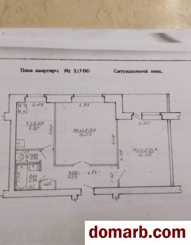 Купить Самохваловичи Купить Комнату 1975 г. 43 м2 3 этаж 2-ная $26000 в городе Самохваловичи