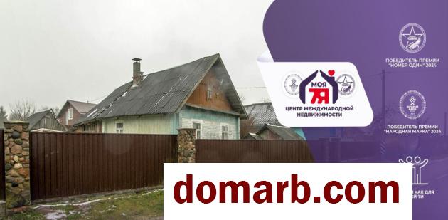 Купить Брильки Купить Дом 38 м2 Мира ул. $14200 в городе Брильки
