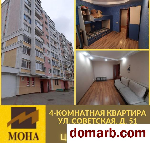 Купить Барановичи Купить Квартиру 1980 г. 80.9 м2 3 этаж 4-ная Совет� в городе Барановичи