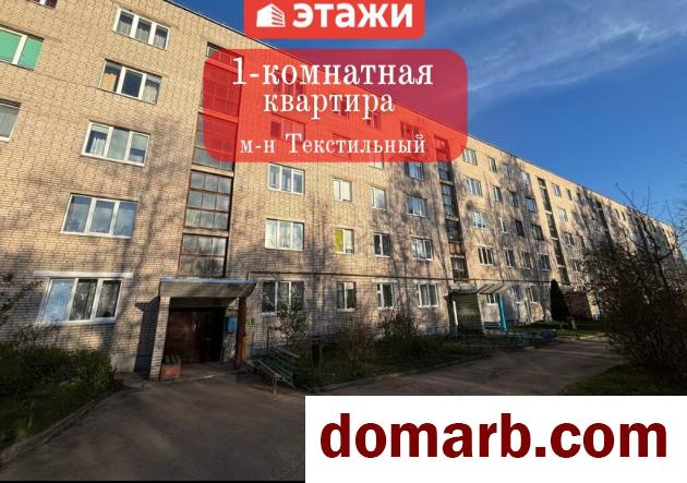 Купить Барановичи Купить Квартиру 1967 г. 34.1 м2 3 этаж 1-ная Космо� в городе Барановичи