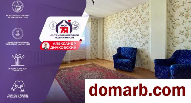 Купить Слоним Купить Квартиру 1993 г. 58.6 м2 5 этаж 2-ная Коссовски� в городе Слоним