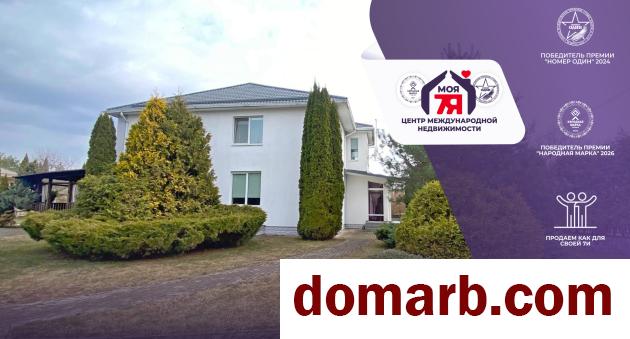 Купить Минск Купить Дом 2002 г. 493.6 м2 1 этаж 1-ная Столичный пер. у� в городе Минск