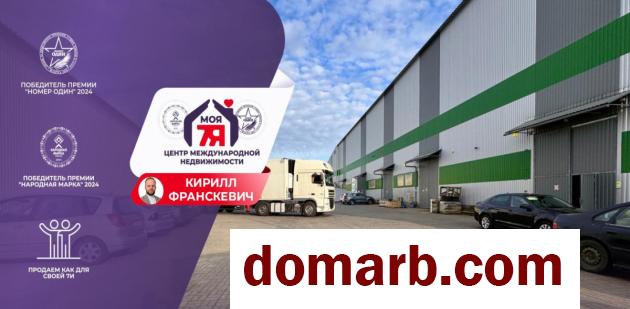 Купить Хатежино Купить Коммерческую недвижимость 480.4 м2 Центр в городе Хатежино