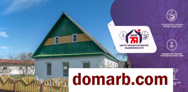 Купить Вилейка Купить Дом 81.5 м2 Лавриновича ул. $35000 в городе Вилейка