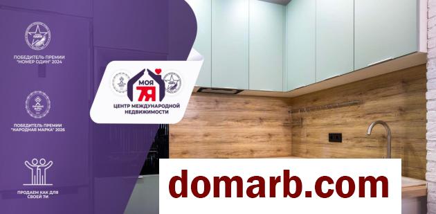 Купить Прилуки Купить Квартиру 2016 г. 41.8 м2 1 этаж 1-ная Мира ул. $7 в городе Прилуки