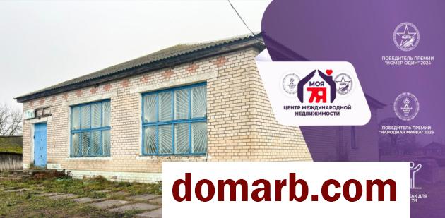 Купить Рассвет Купить Коммерческую недвижимость 1993 г. 160 м2 Це� в городе Рассвет