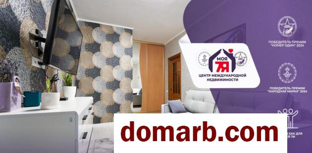 Купить Минск Купить Квартиру 2011 г. 67.3 м2 2 этаж 2-ная Неманская у в городе Минск