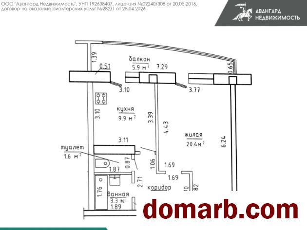 Купить Колодищи Купить Квартиру 2014 г. 46.8 м2 4 этаж 1-ная Геофизи� в городе Колодищи