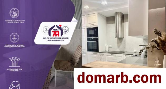 Купить Копище Купить Квартиру 2018 г. 48.8 м2 11 этаж 1-ная Подгорная в городе Копище