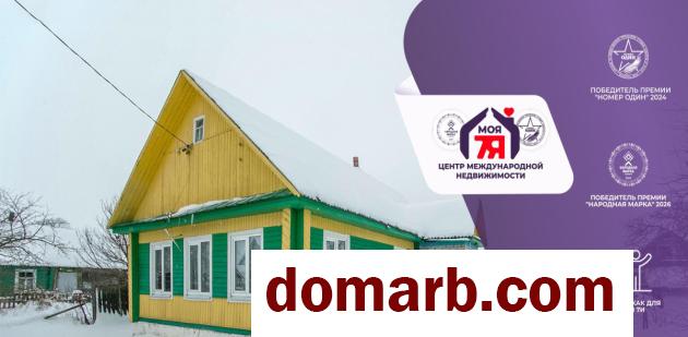 Купить Дубина Вершицкая Купить Дом 61.4 м2 Песочная ул. $16500 в городе Дубина Вершицкая