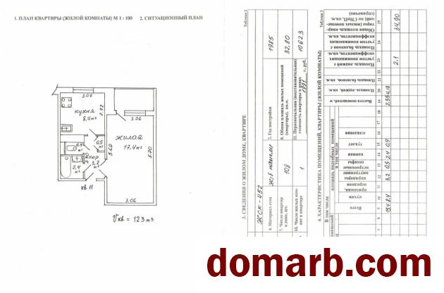 Купить Минск Купить Квартиру 1985 г. 32.8 м2 3 этаж 1-ная Нестерова у в городе Минск