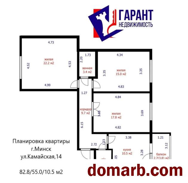 Купить Минск Купить Квартиру 2014 г. 82.8 м2 3 этаж 3-ная Камайская у в городе Минск