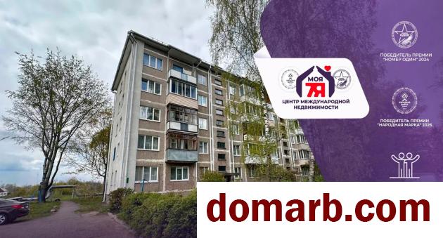 Купить Слуцк Купить Квартиру 1971 г. 49.5 м2 5 этаж 2-ная Жукова ул. 15 в городе Слуцк