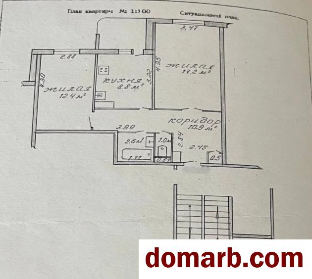 Купить Борисов Купить Квартиру 1993 г. 53.4 м2 5 этаж 2-ная Трусова у в городе Борисов