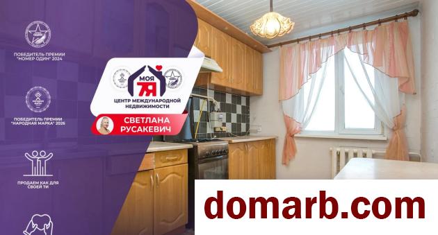 Купить Молодечно Купить Квартиру 1995 г. 68.9 м2 3 этаж 3-ная Ларина  в городе Молодечно