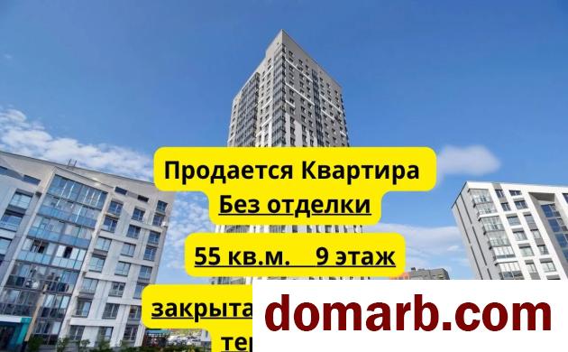 Купить Копище Купить Квартиру 2021 г. 55 м2 9 этаж 2-ная Братьев Рай в городе Копище