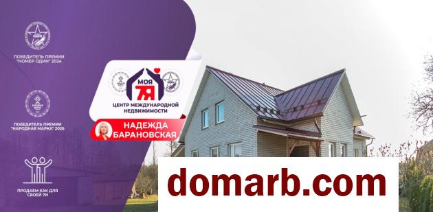 Купить Свирь Купить Дом 2009 г. 231.1 м2 Новая ул. $95000 в городе Свирь