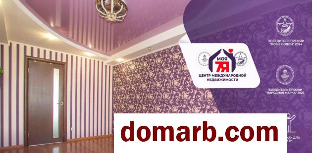 Купить Минск Купить Квартиру 66 м2 9 этаж 3-ная Голубева ул. $112700 в городе Минск