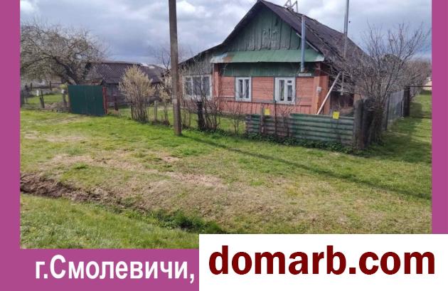 Купить Смолевичи Купить Дом 1938 г. 75 м2 1 этаж 1-ная Коласа ул. $41100 в городе Смолевичи