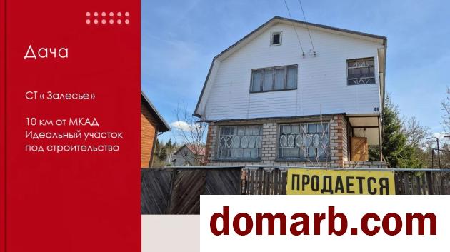 Купить Залесье Купить Квартиру 2005 г. 96.1 м2 1 этаж 3-ная $35000 в городе Залесье