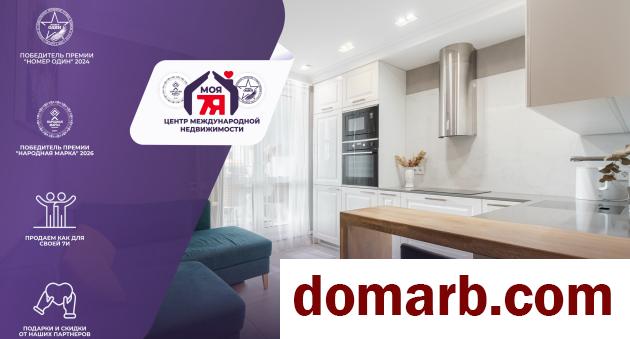 Купить Копище Купить Квартиру 2018 г. 48.8 м2 11 этаж 1-ная Подгорная в городе Копище