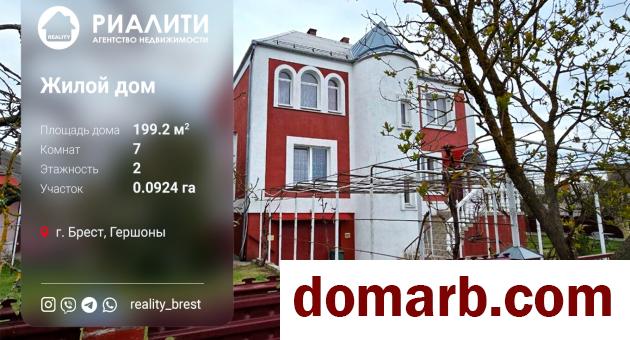 Купить Брест Купить Дом 2003 г. 199.2 м2 1 этаж 1-ная Свято-Афанасьев� в городе Брест