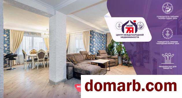 Купить Минск Купить Квартиру 2020 г. 139.7 м2 19 этаж 4-ная Червякова  в городе Минск
