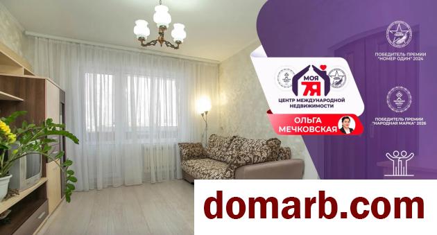 Купить Молодечно Купить Квартиру 1993 г. 41.5 м2 2 этаж 1-ная Галицк� в городе Молодечно