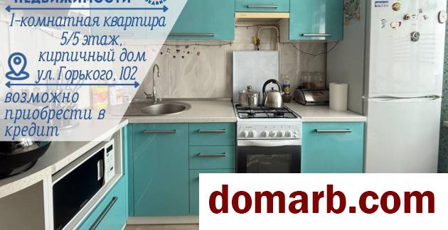 Купить Борисов Купить Квартиру 1977 г. 34 м2 5 этаж 1-ная Горького у в городе Борисов
