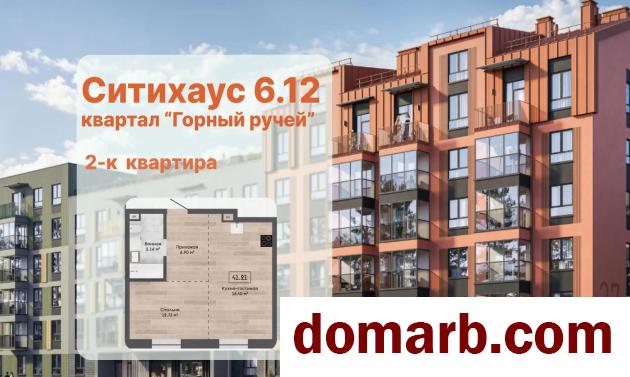 Купить Колодищи Купить Квартиру 2026 г. 41.2 м2 1 этаж 2-ная Березов� в городе Колодищи