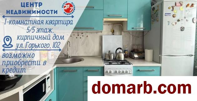 Купить Борисов Купить Квартиру 1977 г. 34 м2 5 этаж 1-ная Горького у в городе Борисов
