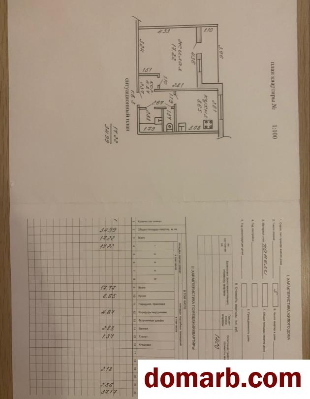 Купить Бобруйск Купить Квартиру 1999 г. 35 м2 1 этаж 1-ная Горелика  в городе Бобруйск