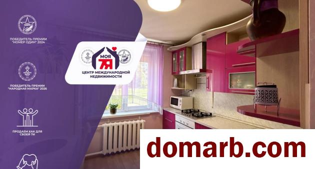 Купить Солигорск Купить Квартиру 1973 г. 47.5 м2 1 этаж 2-ная Козлов� в городе Солигорск