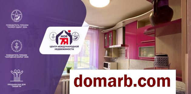 Купить Солигорск Купить Квартиру 47.5 м2 1 этаж 2-ная Козлова ул. $ в городе Солигорск