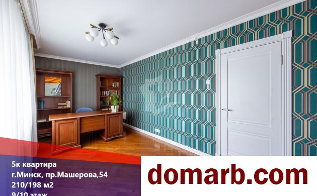 Купить Минск Купить Квартиру 1998 г. 210 м2 9 этаж 5+-ная Машерова пр в городе Минск