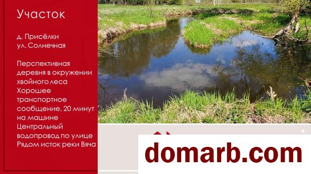 Купить Приселки Купить Участок 1 этаж 1-ная Солнечная ул. $19990 в городе Приселки