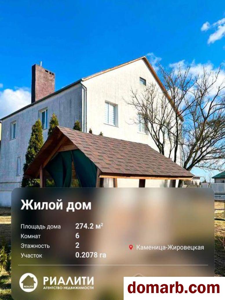 Купить Каменица-Жировецкая Купить дом 2003 г. 274.2 м2 5+-ная Советс� в городе Каменица-Жировецкая