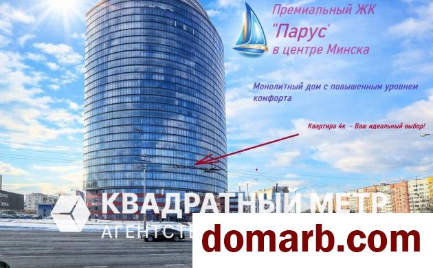 Купить Минск Купить Квартиру 2015 г. 160.7 м2 6 этаж 4-ная Кальварийс в городе Минск