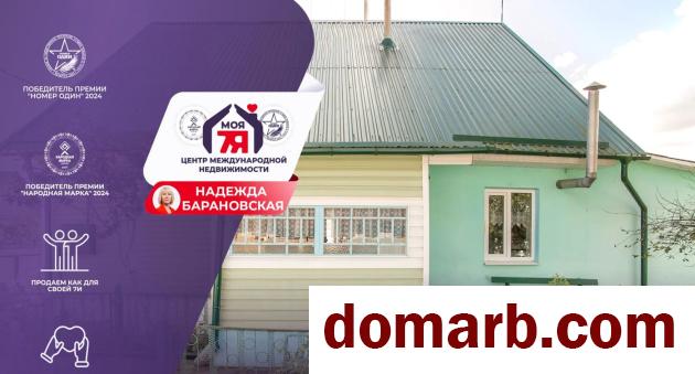 Купить Молодечно Купить Квартиру 1974 г. 77.9 м2 1 этаж 4-ная Тарашк� в городе Молодечно