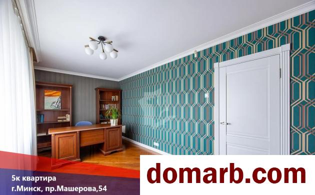 Купить Минск Купить Квартиру 1998 г. 210 м2 9 этаж 5+-ная Машерова пр в городе Минск