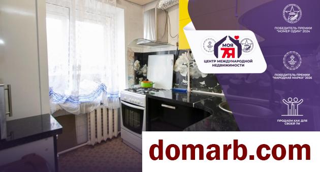 Купить Молодечно Купить Квартиру 1974 г. 48.6 м2 5 этаж 2-ная Велики� в городе Молодечно