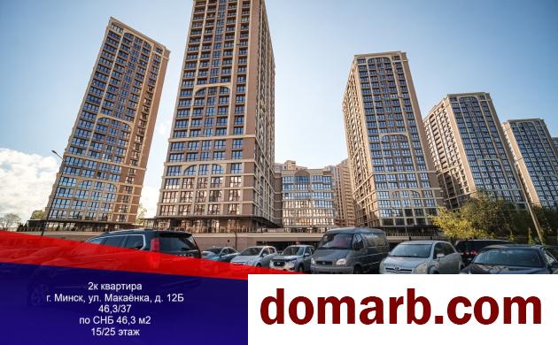 Купить Минск Купить Квартиру 2018 г. 46.3 м2 15 этаж 2-ная Макаенка у� в городе Минск