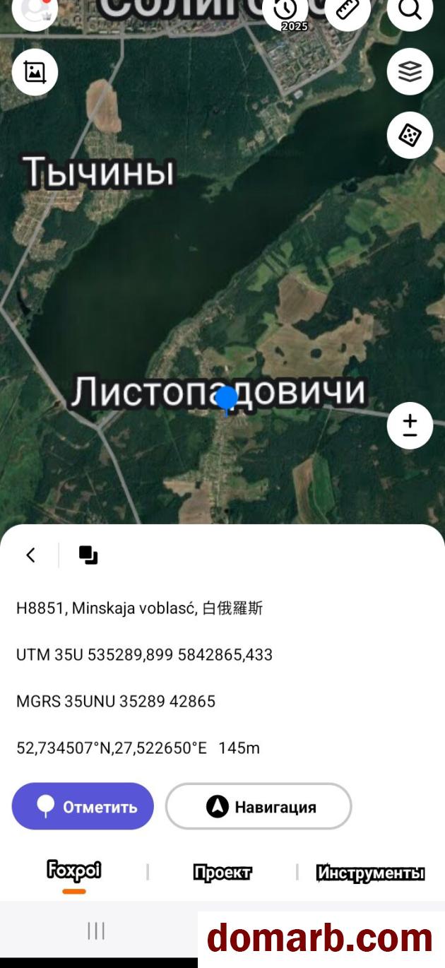 Купить Листопадовичи Купить Участок 1 этаж 1-ная Коммунара ул.  в городе Листопадовичи