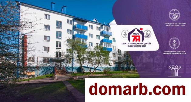 Купить Молодечно Купить Квартиру 1968 г. 44.2 м2 4 этаж 1-ная Космон� в городе Молодечно