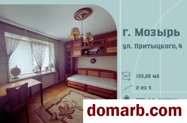 Купить Мозырь Купить Квартиру 2001 г. 140.8 м2 2 этаж 4-ная Притыцког в городе Мозырь