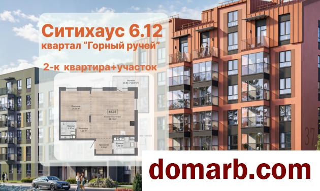 Купить Колодищи Купить Квартиру 2026 г. 66.32 м2 2 этаж 2-ная Березов в городе Колодищи
