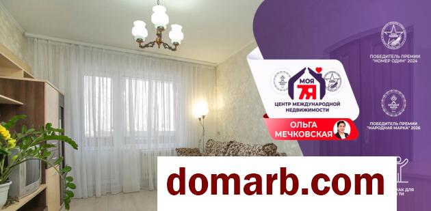 Купить Молодечно Купить Квартиру 1993 г. 41.5 м2 2 этаж 1-ная Галицк� в городе Молодечно