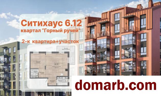 Купить Колодищи Купить Квартиру 2026 г. 66.3 м2 2 этаж 2-ная Березов� в городе Колодищи